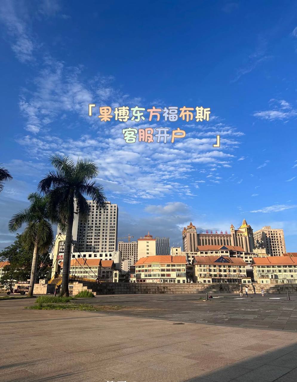 福布斯公司游戏官方网站截图七 · 场景原画荒原日落